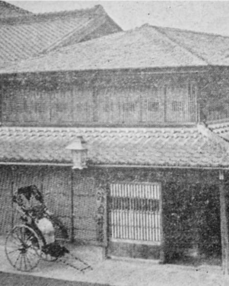 History of SHIROIYA