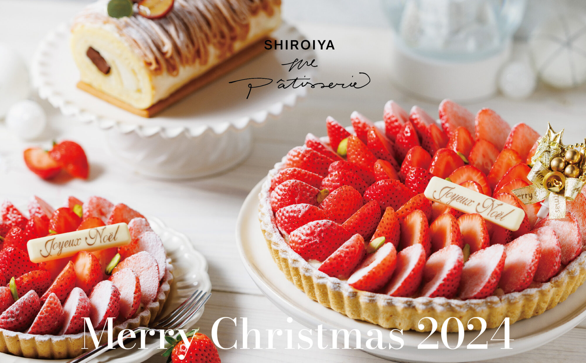 白井屋ホテルのクリスマスケーキ　12月15日（日）まで　予約受付中！ クリスマスを彩る4種のケーキとシュトーレン！